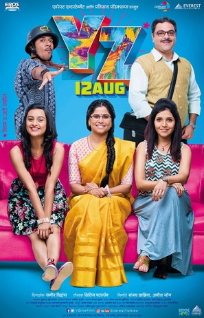 YZ Movie 