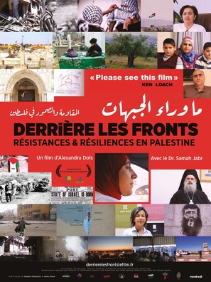 Derri&egrave;re les fronts: R&eacute;sistances et r&eacute;siliences en Palestine - French Movie Poster (thumbnail)