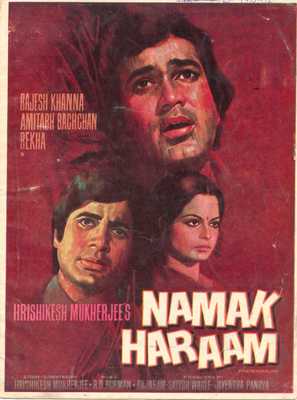 Namak Haraam - Indian Movie Poster (thumbnail)