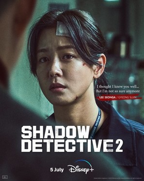 &quot;Shadow Detective&quot; - Movie Poster (thumbnail)