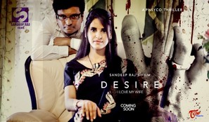 Desire - Indian Movie Poster (thumbnail)