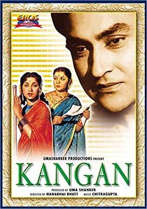 Kangan - Indian Movie Poster (thumbnail)