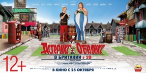 Ast&eacute;rix et Ob&eacute;lix: Au Service de Sa Majest&eacute; - Russian Movie Poster (thumbnail)