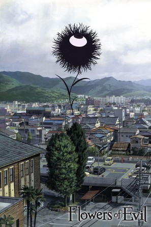Aku no hana&quot; (2013) Japanese movie poster
