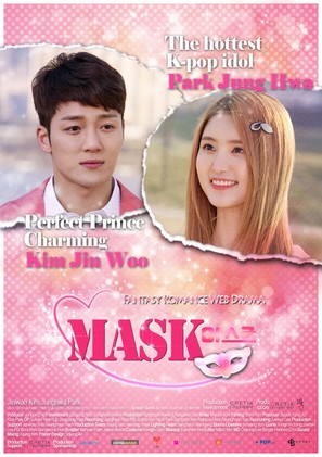 Mask - South Korean Movie Poster (thumbnail)