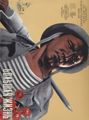 Bolshaya zhizn - Russian Movie Poster (thumbnail)