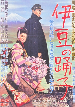 Izu no odoriko - Japanese Movie Poster (thumbnail)