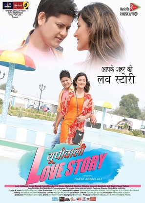 Up Wali Love Story - Indian Movie Poster (thumbnail)