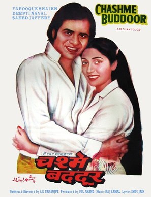 Chashme Buddoor - Indian Movie Poster (thumbnail)