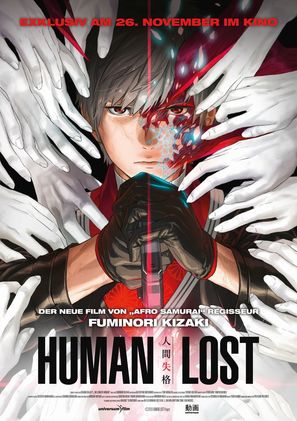 Human Lost - German Movie Poster (thumbnail)