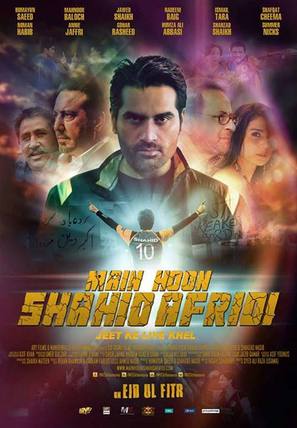 Main Hoon Shahid Afridi - Pakistani Movie Poster (thumbnail)