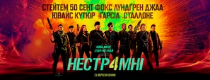 Expend4bles - Ukrainian Movie Poster (thumbnail)