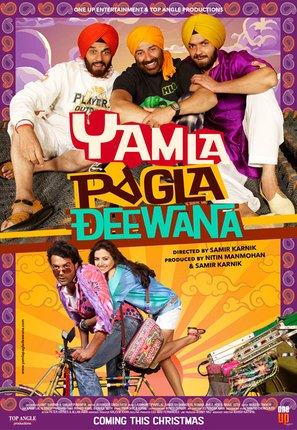 Yamla Pagla Deewana - Movie Poster (thumbnail)