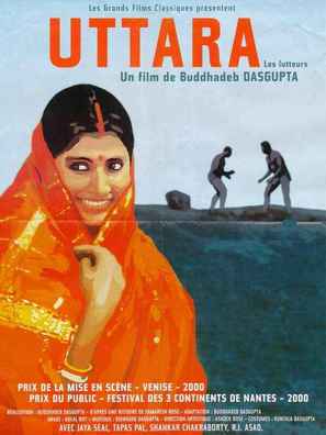 Uttara - French Movie Poster (thumbnail)