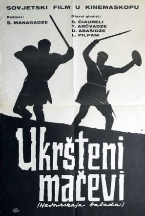 Khevsuruli balada - Yugoslav Movie Poster (thumbnail)