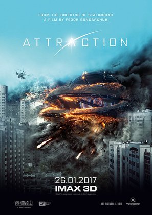 Prityazhenie - Russian Movie Poster (thumbnail)