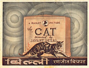 Billi - Indian Movie Poster (thumbnail)