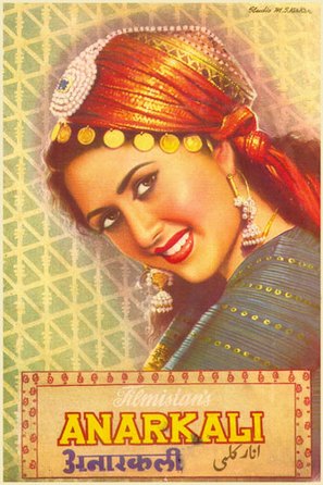 Anarkali - Indian Movie Poster (thumbnail)