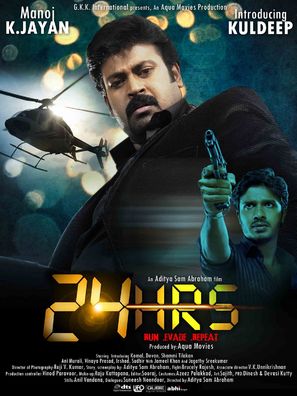 24 Hrs - Indian Movie Poster (thumbnail)