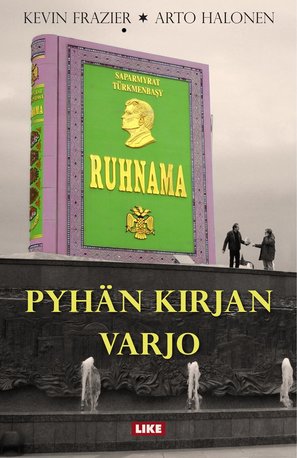 Pyh&auml;n kirjan varjo - Finnish Movie Poster (thumbnail)
