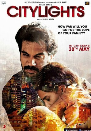 CityLights - Indian Movie Poster (thumbnail)