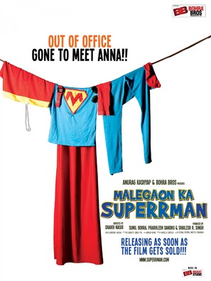 Yeh Hai Malegaon Ka Superman - Indian Movie Poster (thumbnail)