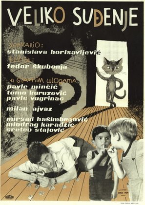 Veliko sudjenje - Yugoslav Movie Poster (thumbnail)