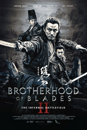 Brotherhood of Blades II: The Infernal Battlefield - Movie Poster (thumbnail)