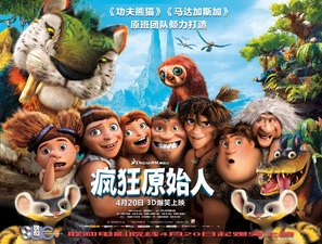 The Croods - Chinese Movie Poster (thumbnail)
