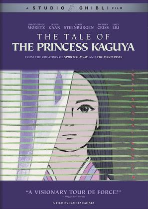 Kaguyahime no monogatari - DVD movie cover (thumbnail)