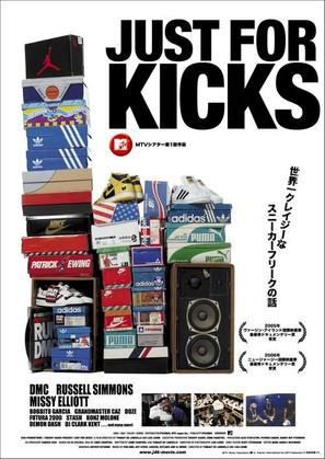 Just for Kicks - Japanese Movie Poster (thumbnail)