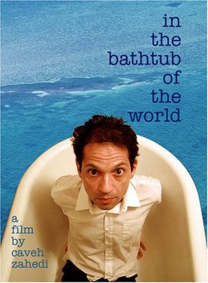 In the Bathtub of the World - DVD movie cover (thumbnail)