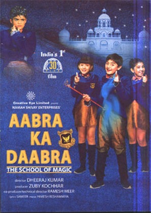 Aabra Ka Daabra - Indian Theatrical movie poster (thumbnail)