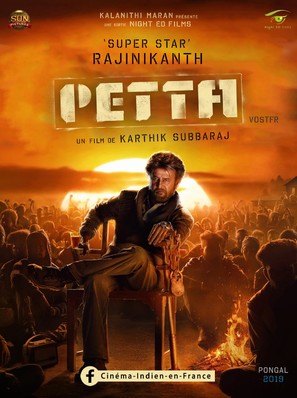 Petta - French Movie Poster (thumbnail)