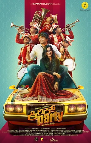 Kirik Party - Indian Movie Poster (thumbnail)