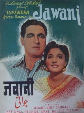 Jawani - Indian Movie Poster (thumbnail)