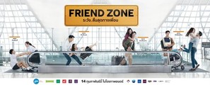 Friend Zone - Thai Movie Poster (thumbnail)