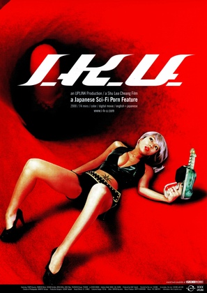 I.K.U. - Japanese Movie Poster (thumbnail)