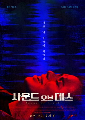 Conductor - South Korean Movie Poster (thumbnail)