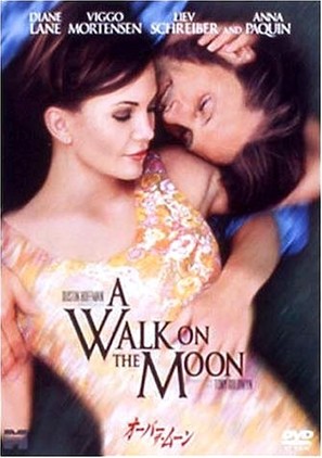 A Walk on the Moon - Japanese DVD movie cover (thumbnail)