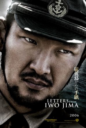 Letters from Iwo Jima - Movie Poster (thumbnail)