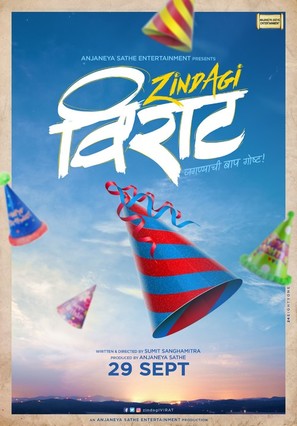 Zindagi Virat - Indian Movie Poster (thumbnail)