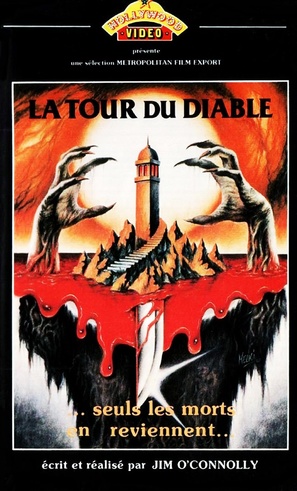 Tower of Evil - French VHS movie cover (thumbnail)