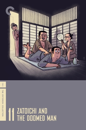 Zatoichi sakate giri - DVD movie cover (thumbnail)