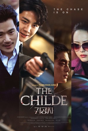 The Childe - Movie Poster (thumbnail)