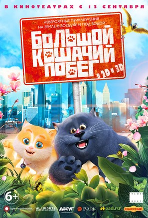 Cats and Peachtopia - Russian Movie Poster (thumbnail)