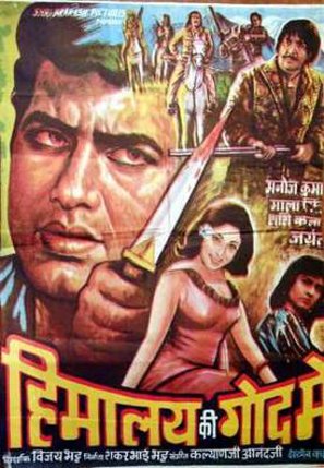 Himalay Ki Godmein - Indian Movie Poster (thumbnail)