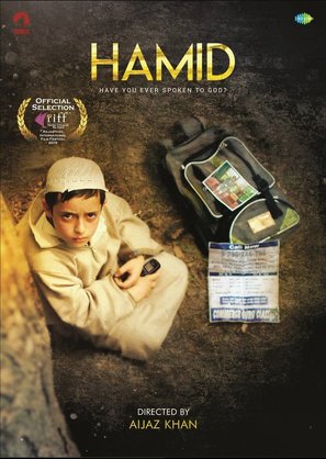 Hamid - Indian Movie Poster (thumbnail)