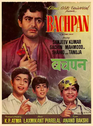 Bachpan Poster