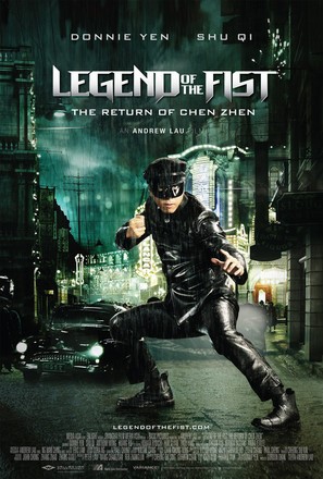Ye xing xia Chen Zhen - Movie Poster (thumbnail)
